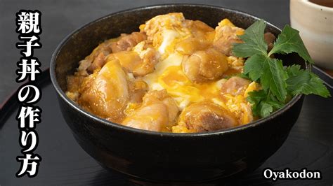 親子丼 母娘肉だく特盛！